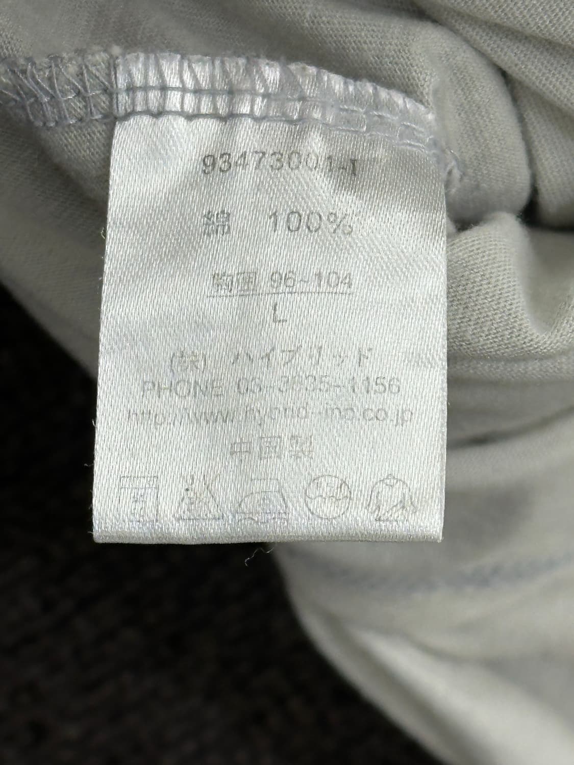 L)파워투더피플 빈티지 여성 빅프린팅 롱슬리브 상품이미지3