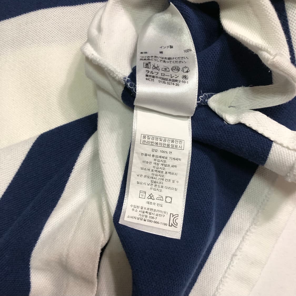 폴로 랄프로렌 스몰로고 스트라이프 럭비 카라티 상품이미지4