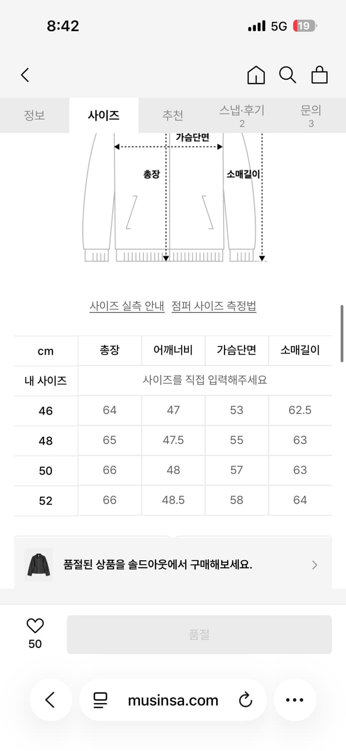 [50]선플라워 숏 레더자켓 상품이미지2