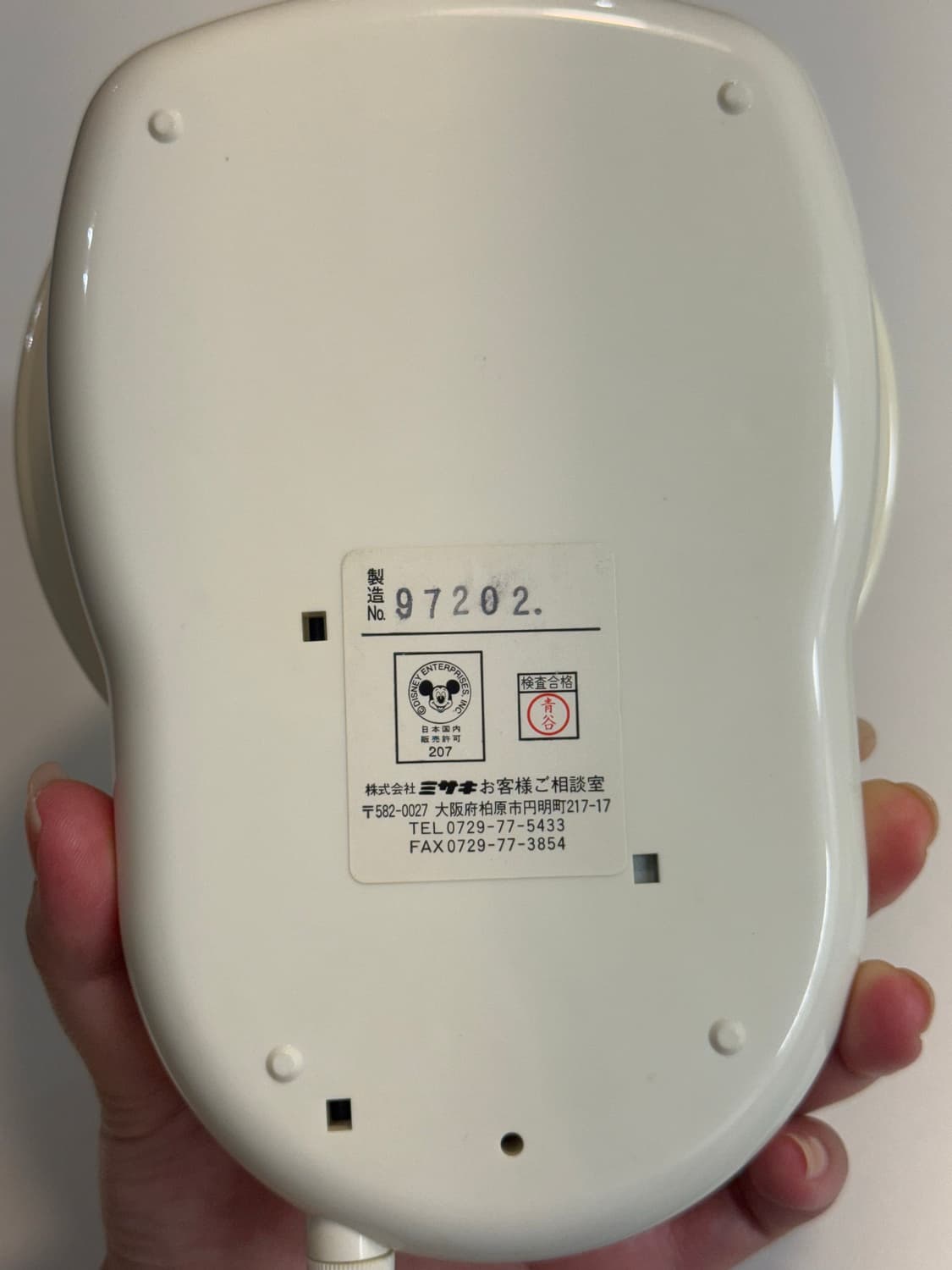 빈티지 디즈니 요리사미키 셰프미키 계량기 저울 정품 상품이미지4