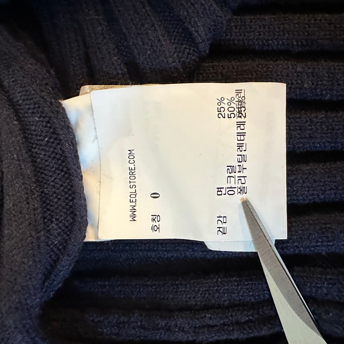 아모멘토 하이넥 투웨이 집업 가디건 상품이미지6