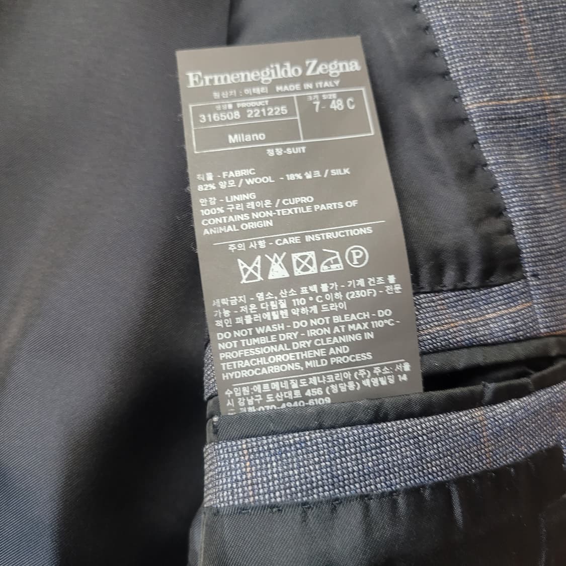 제냐 수트 48C 상품이미지4