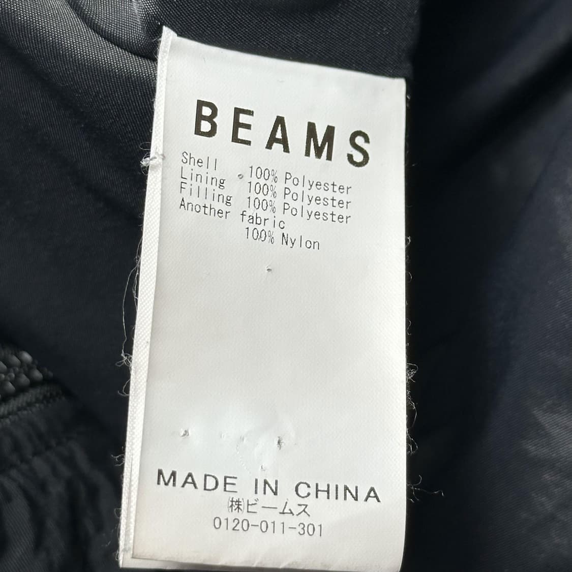 빔즈 재팬 M65 블랙 포켓 후리스 자켓 (실측 M) 상품이미지7