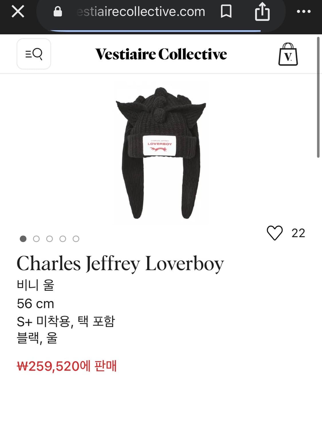 찰스제프리 러버보이 키메라 비니 상품이미지1