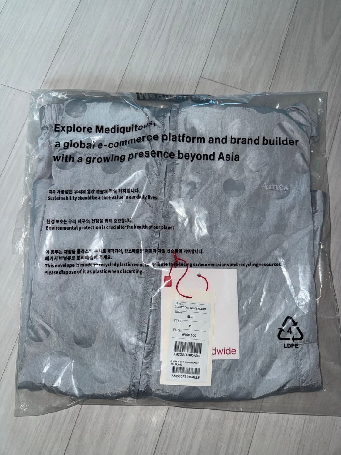 새상품) 아메스월드와이드 글로시 도트 윈드브레이커 블루 상품이미지2