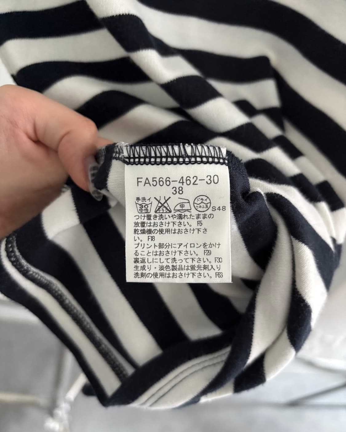 Burberry 버버리 블루라벨 블랙 스트라이프 티셔츠 상품이미지5