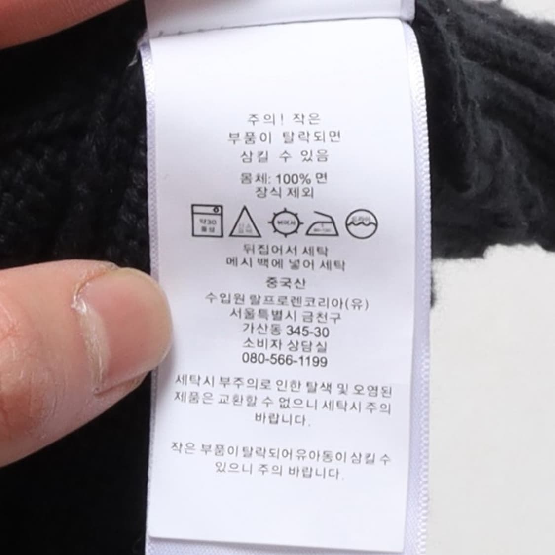 폴로 랄프로렌 Polo by Ralph Lauren Cable Knit  상품이미지8