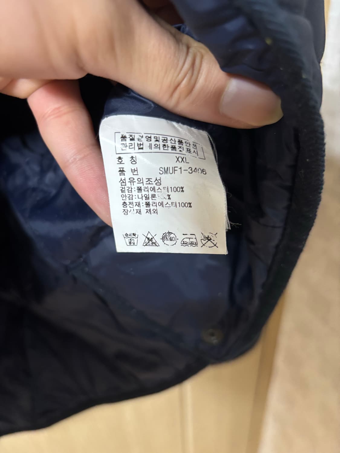 폴로 랄프로렌 네이비 퀼팅 자켓 XXL 상품이미지9