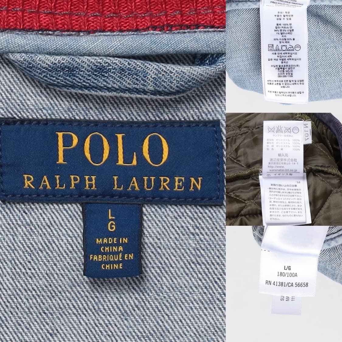 Polo by Ralph Lauren 레터맨 데님 바시 상품이미지10