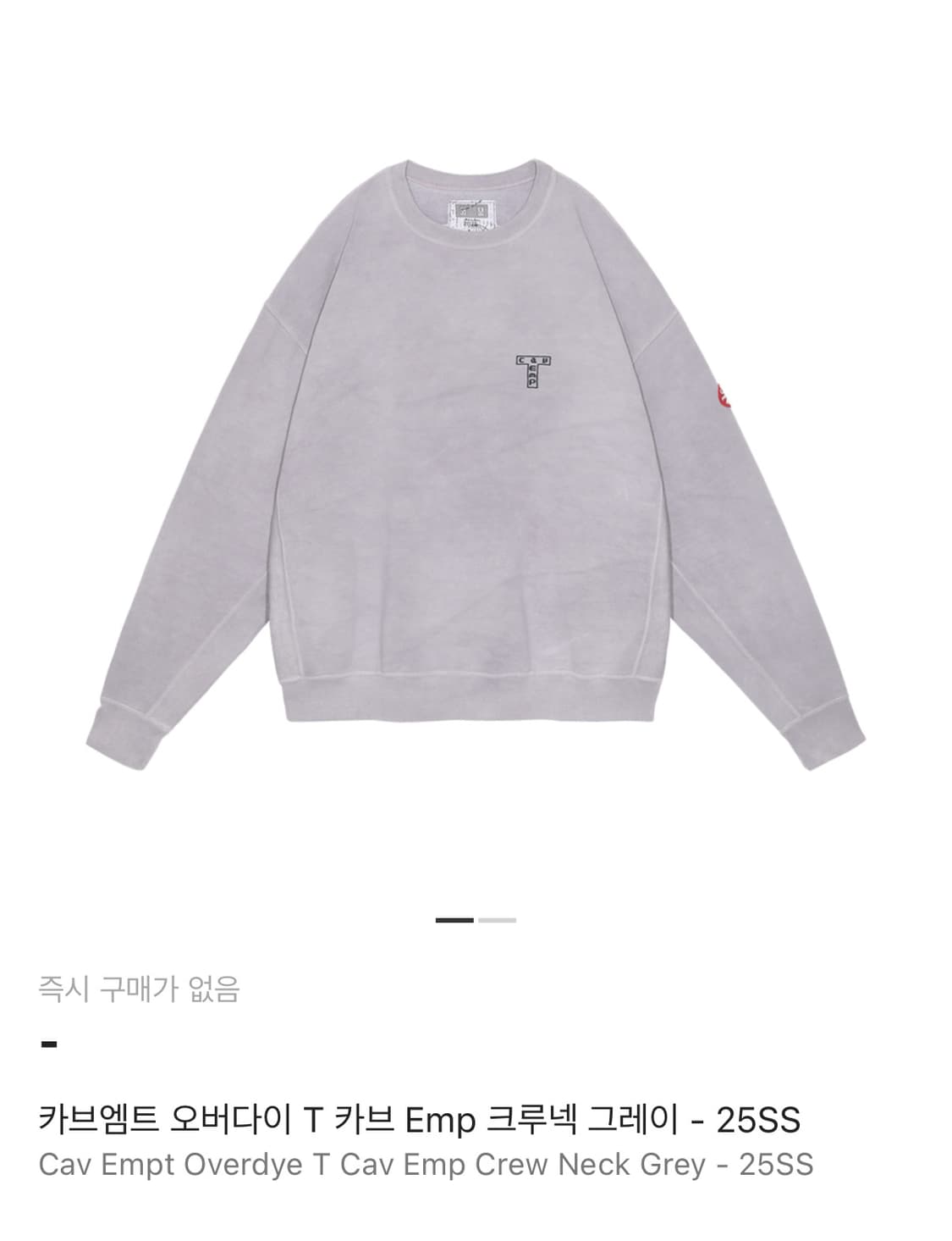 카브엠트 오버다이 T 카브 Emp 크루넥 그레이 - 25SS 상품이미지1