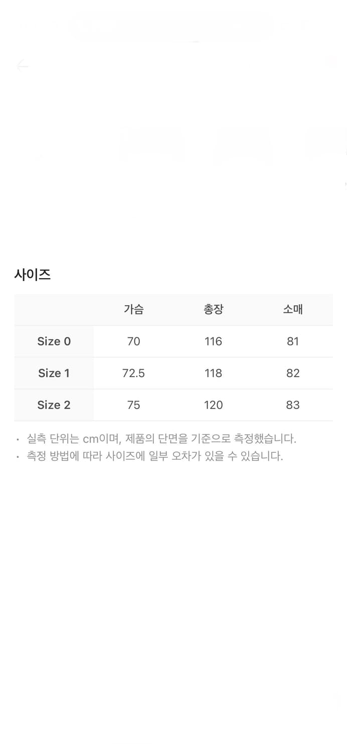 언더마이카 리전.02 발마칸 오버사이즈 울 코트 블랙(0size) 상품이미지6