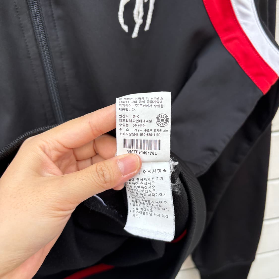 Polo 폴로 빅포니 져지 집업 상품이미지8