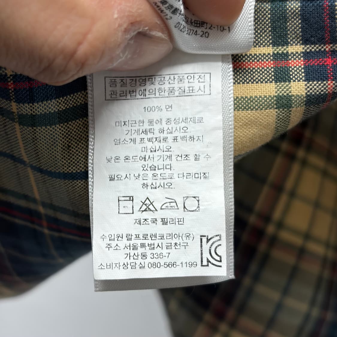 폴로 랄프로렌 체크 셔츠 37 상품이미지6