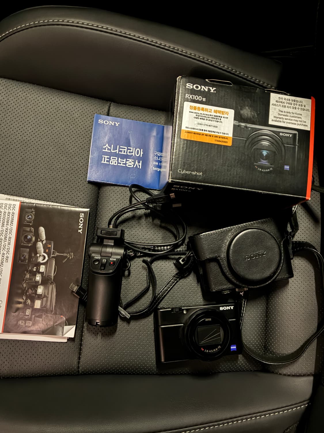 소니 rx100m6 판매합니다 상품이미지5