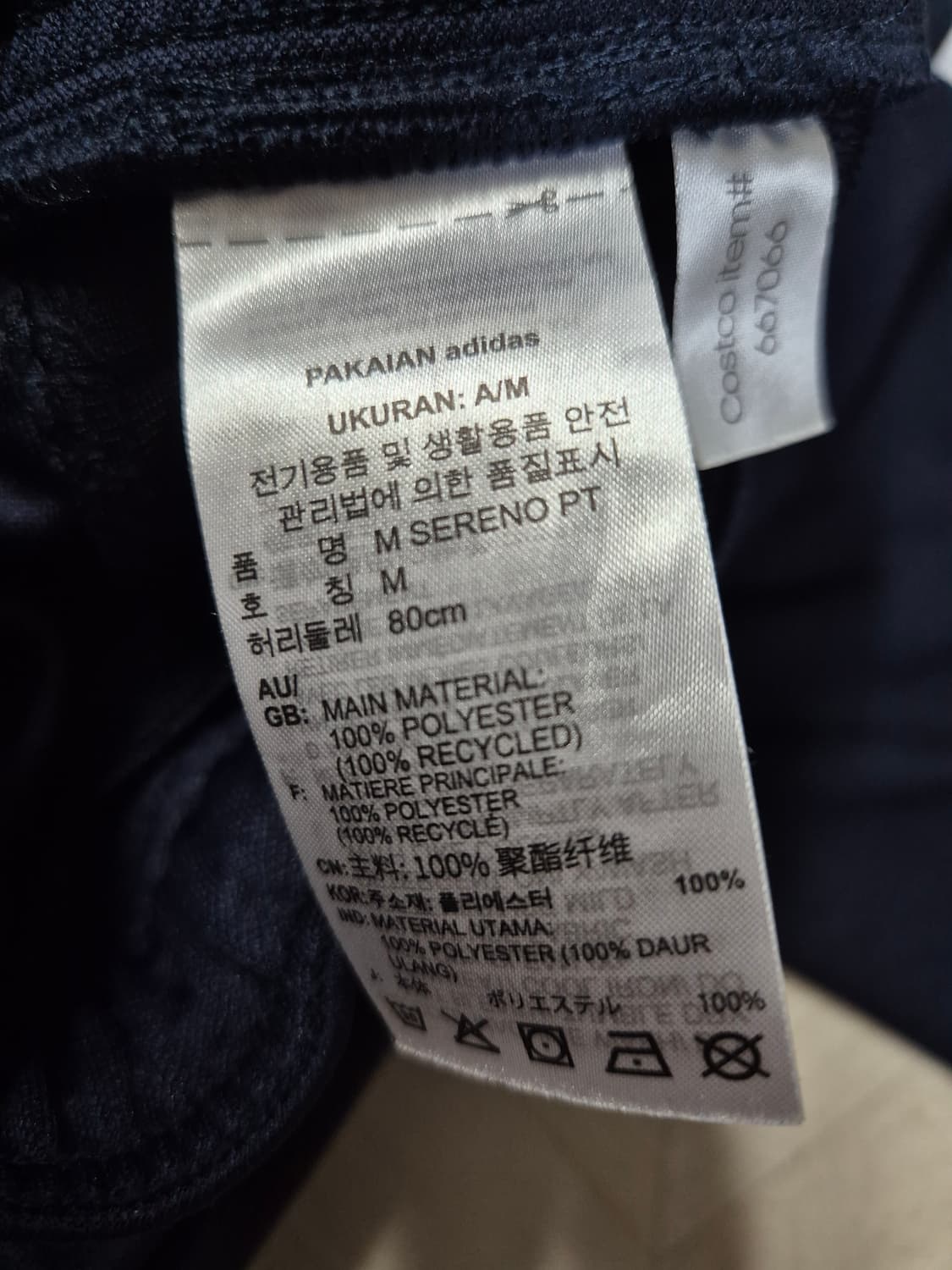 정품 아디다스 sereno 세레노 팬츠 상품이미지8