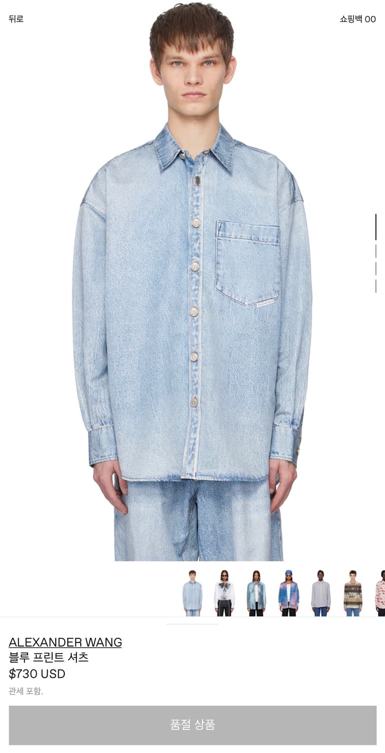 알렉산더왕 프린트데님셔츠 상품이미지1