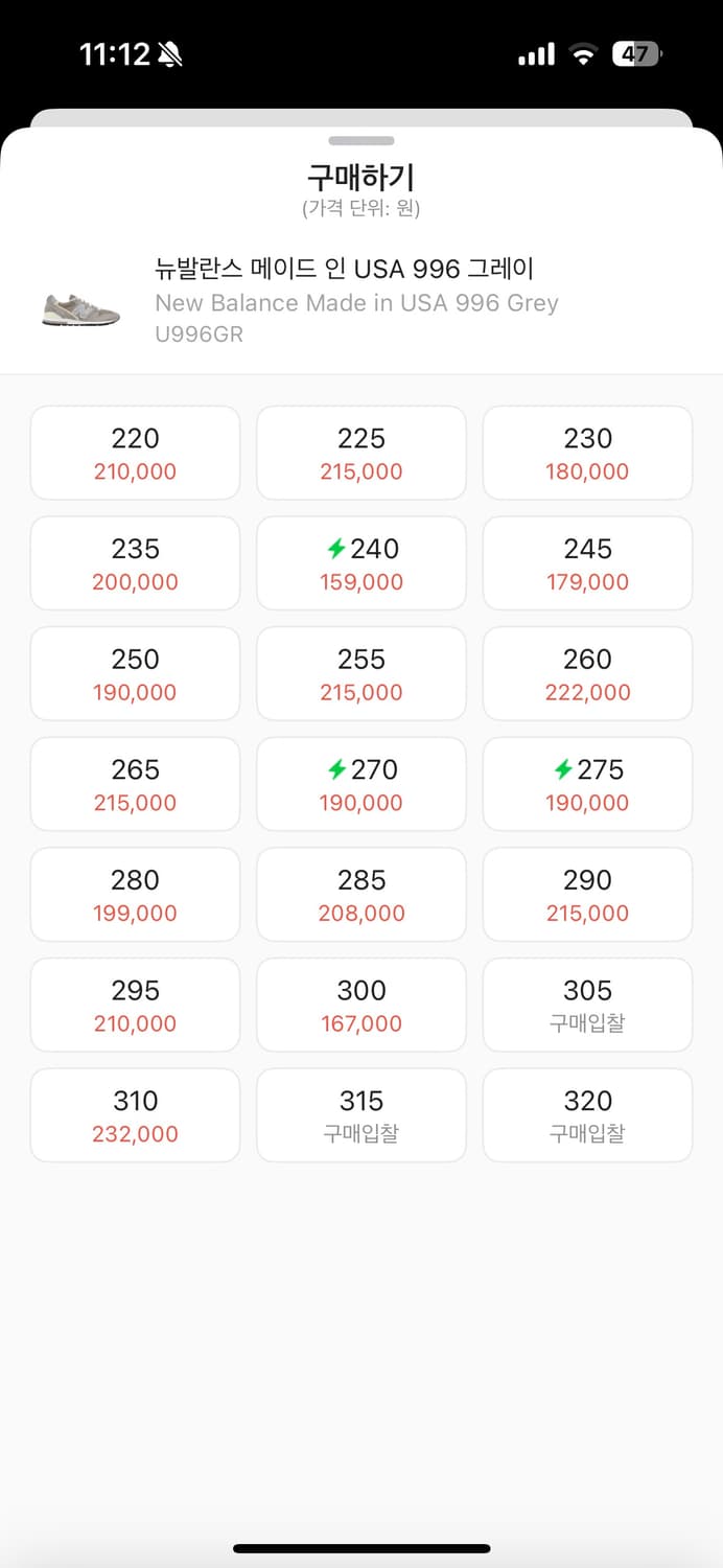 뉴발란스 996 usa 그레이 270 u996gr 상품이미지5