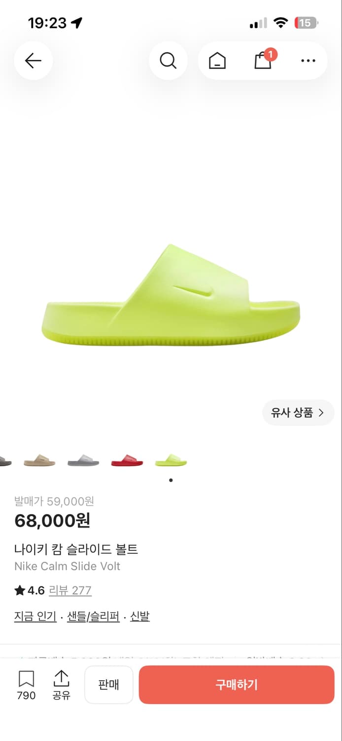 나이키 캄 슬라이드 상품이미지1
