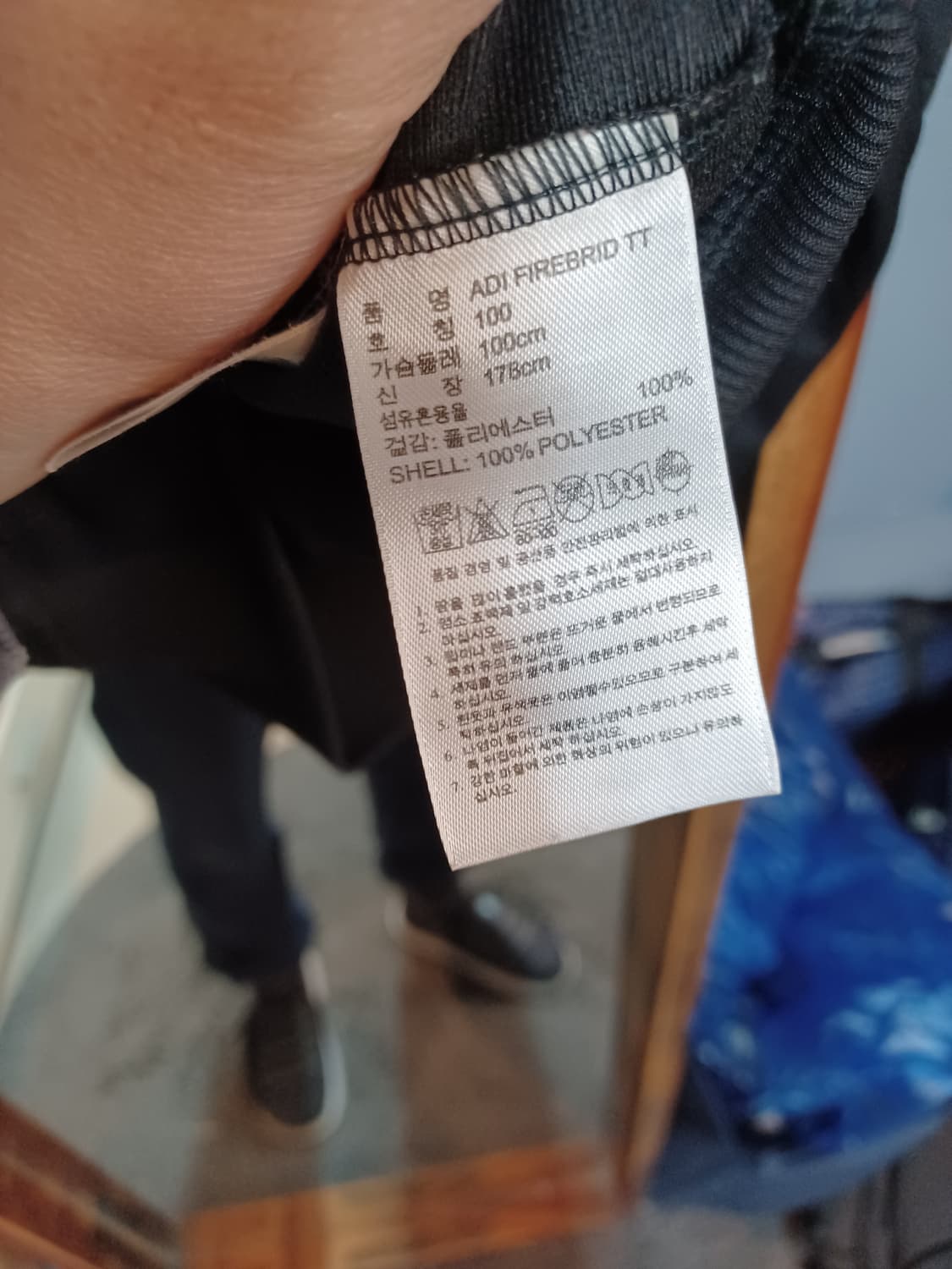 아디다스 파이어버드 트랙탑 져지 검흰 100 상품이미지4