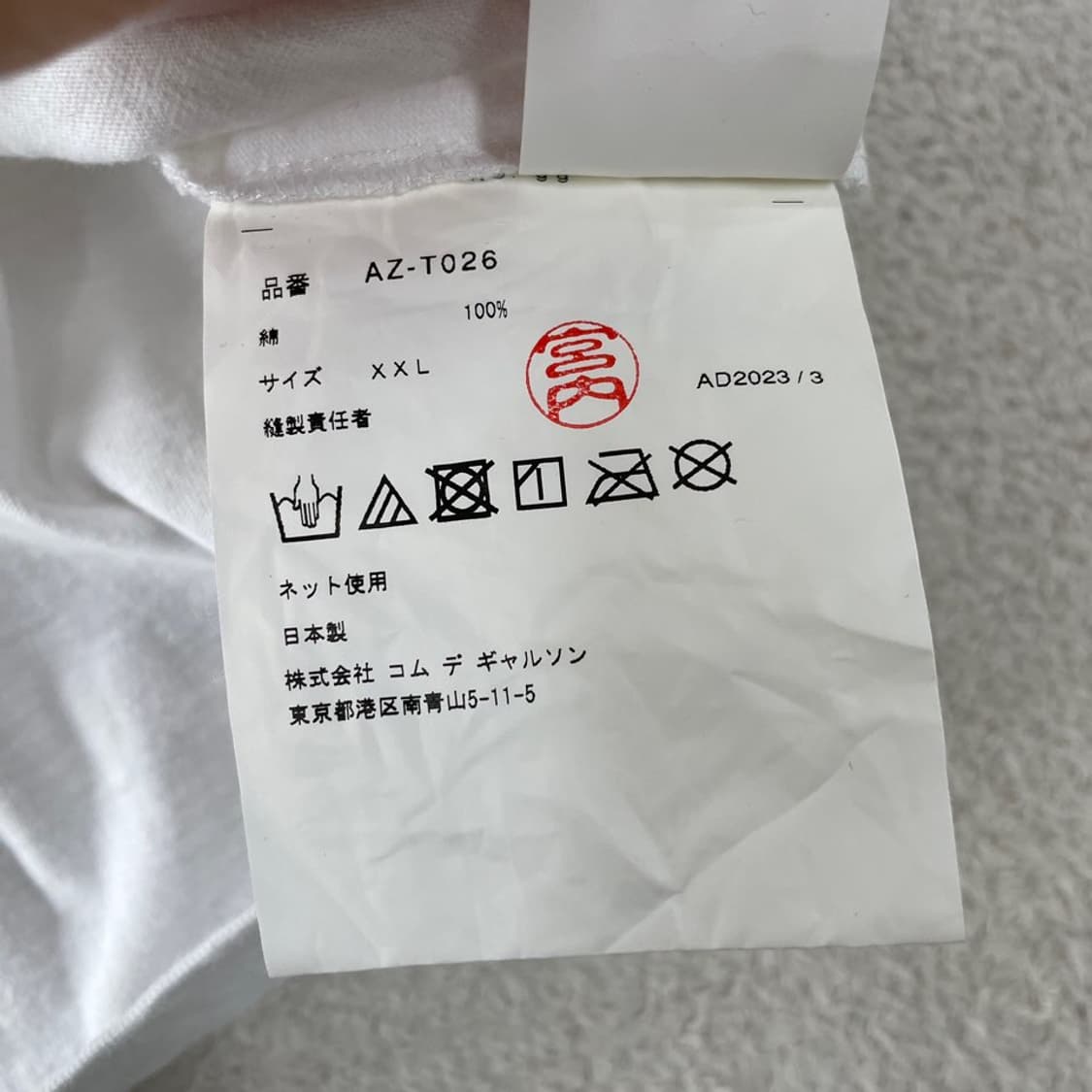 XXL 꼼데가르송 신형 더블하트 반팔티 상품이미지7