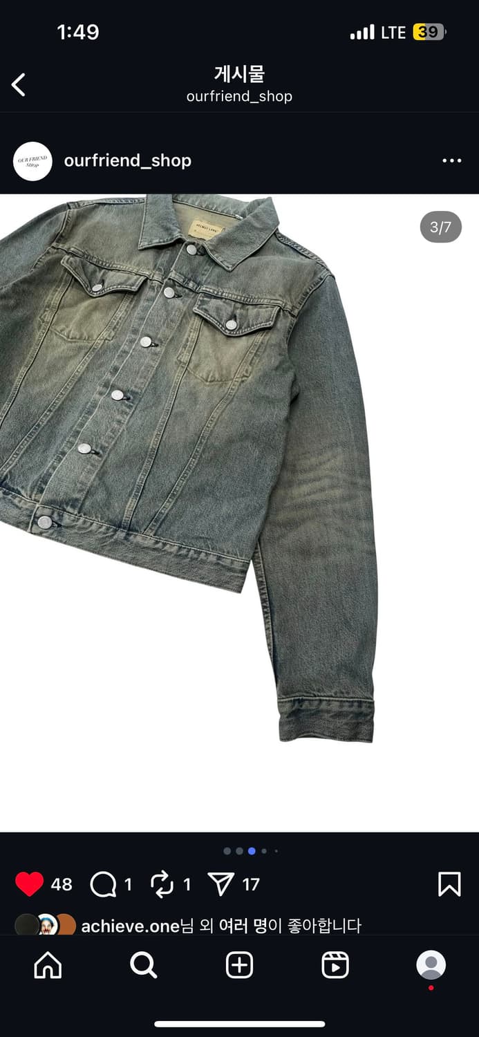 90년대 헬무트랭 아카이브 3rd Denim jacket 상품이미지3