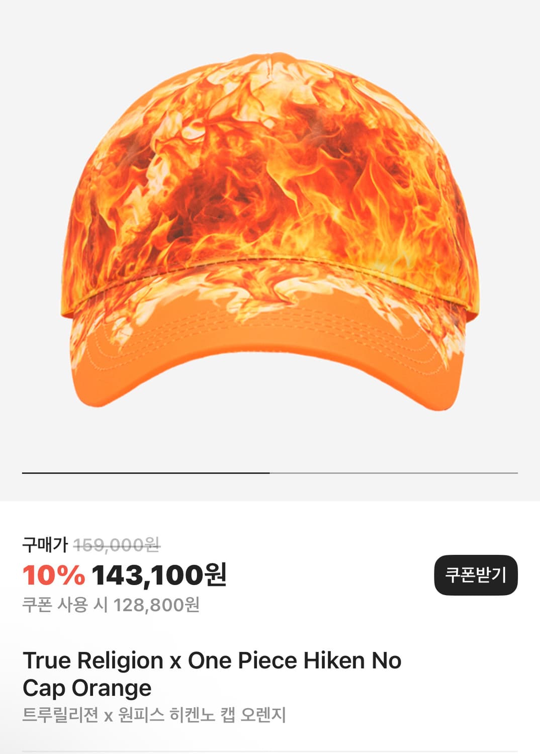 트루릴리전 원피스 볼캡 상품이미지1