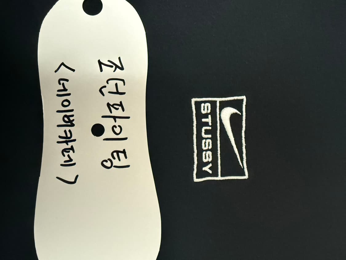 나투시 맨투맨 (나이키 x 스투시 ) 상품이미지4