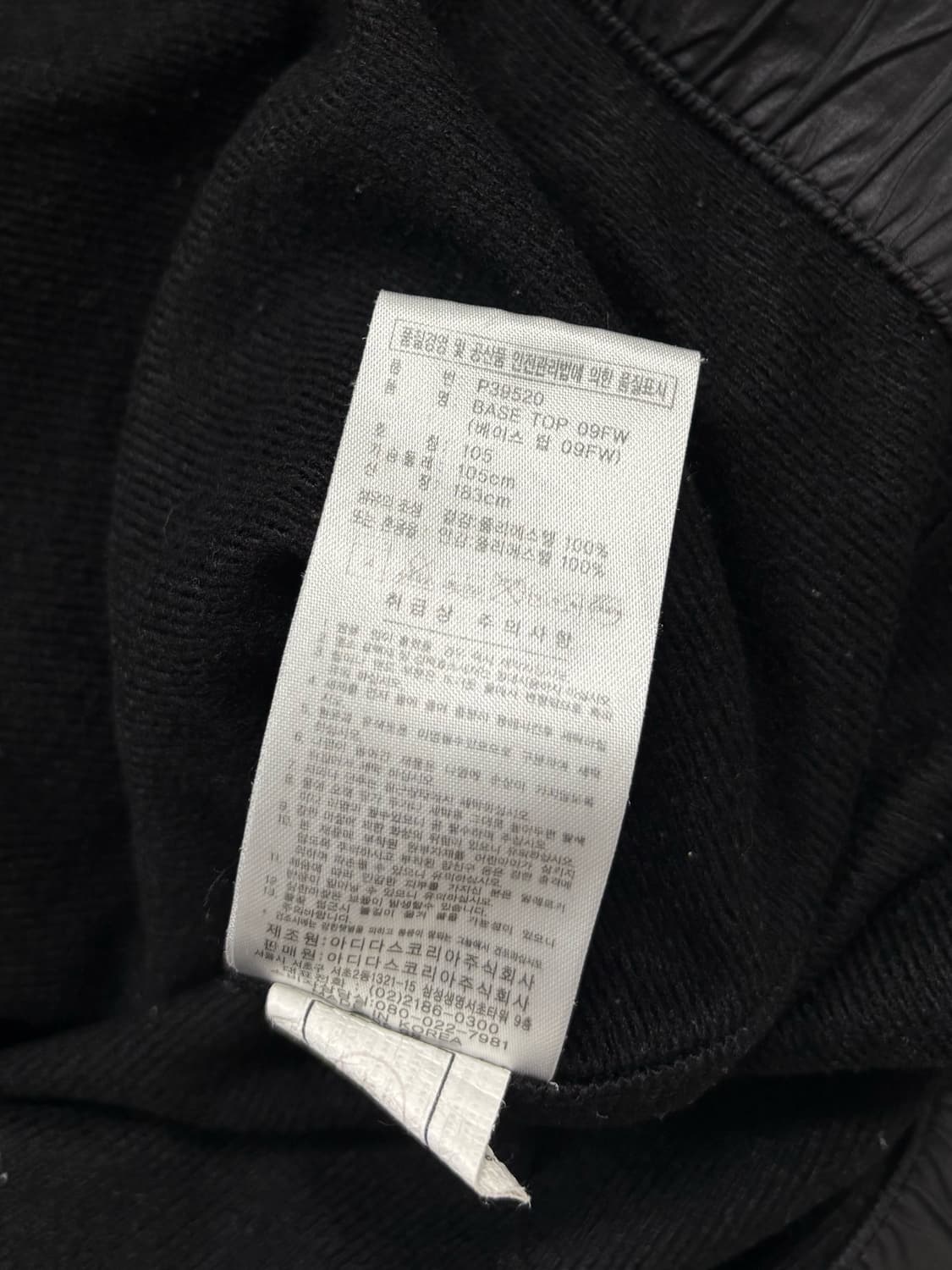 아디다스 올드스쿨 브이넥 블랙 웜업 상품이미지7