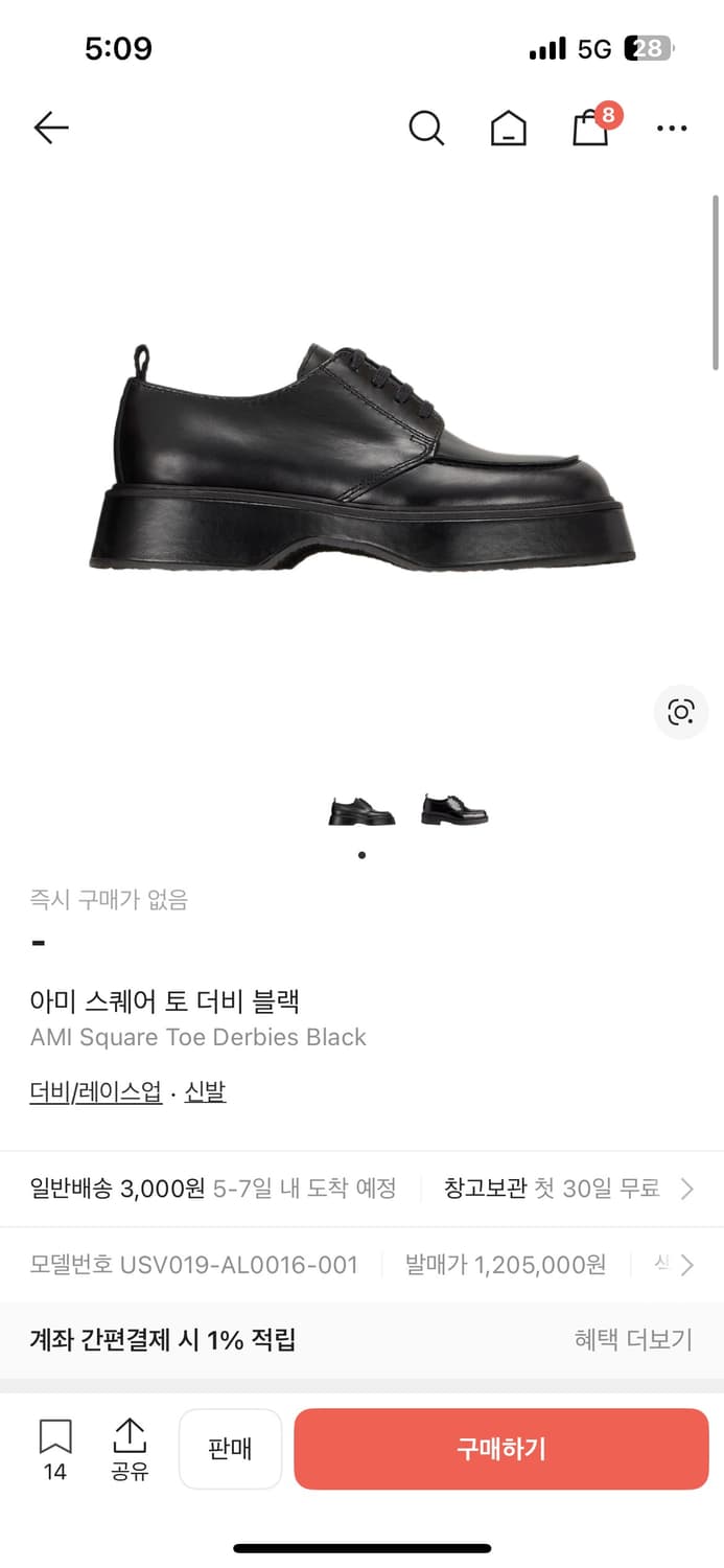 아미 더비슈즈 상품이미지4