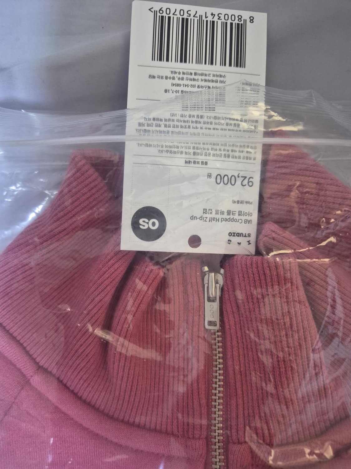 (새상품) 아이앱 스튜디오 IAB 크롭 하프 집업 핑크 상품이미지5