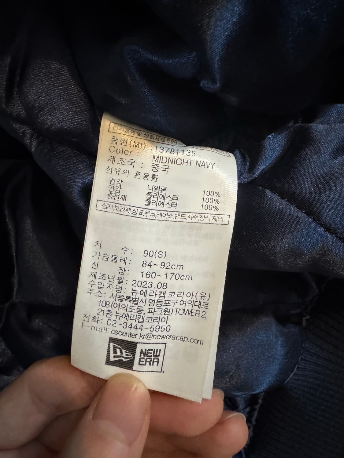 뉴에라 양키스 스타디움 자켓 상품이미지5