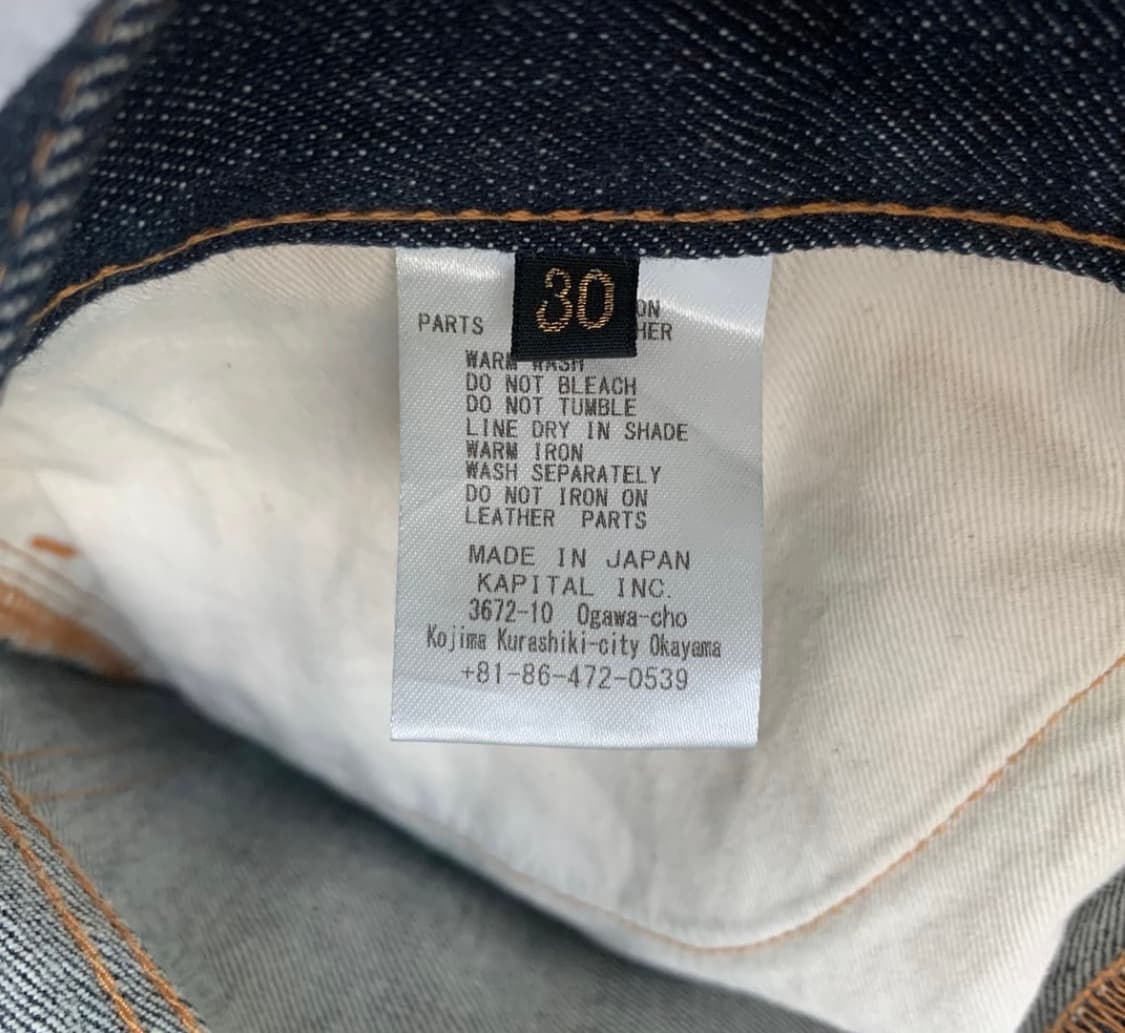 14oz Rat Flare 데님 상품이미지6