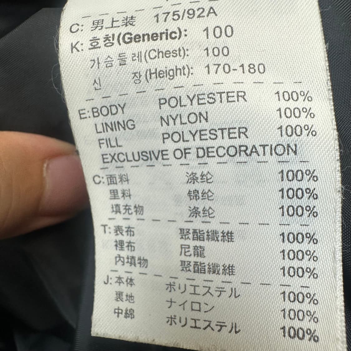 나이키 빈티지 그레이 사이드라인 블랙스우시점퍼 100 상품이미지4