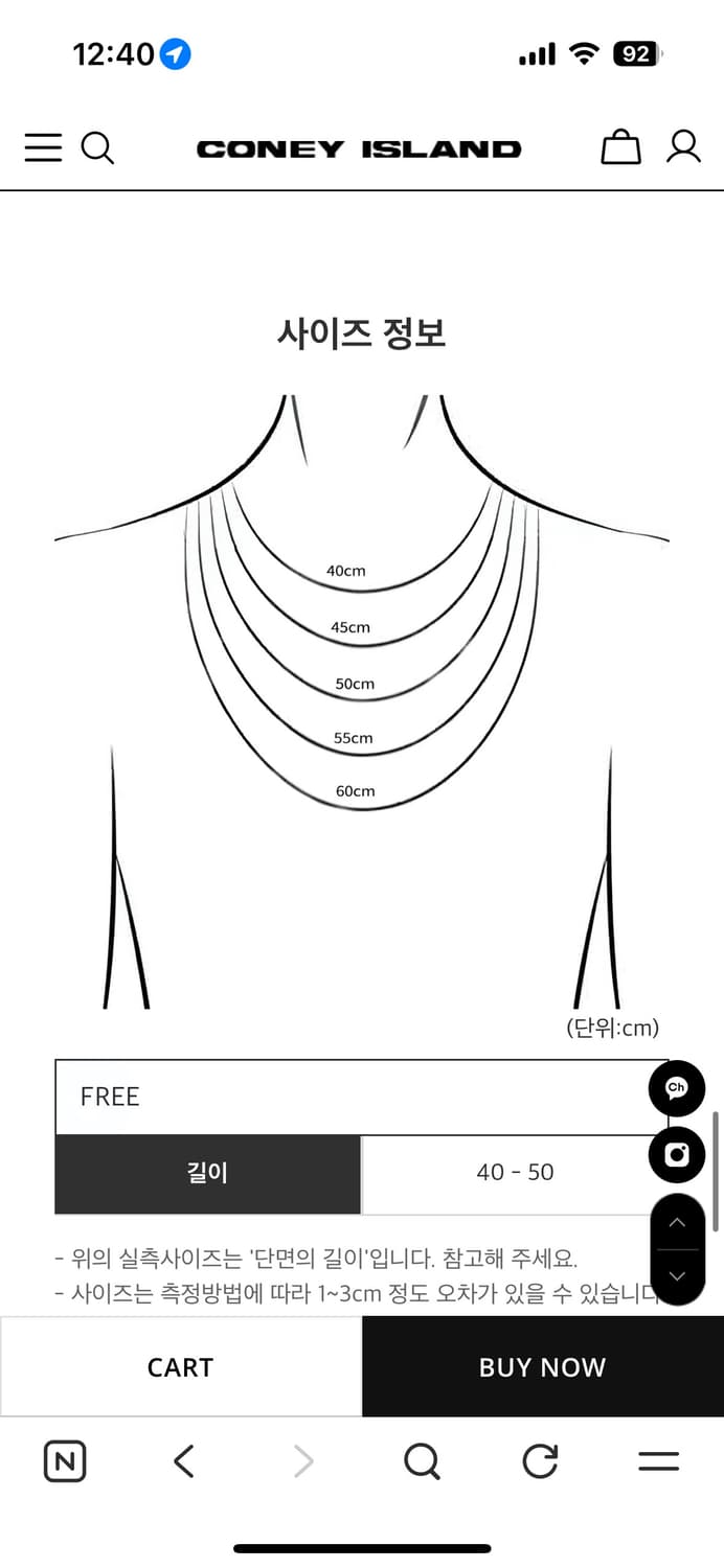 키드밀리 착용 CONEY ISLAND 코니아일랜드 necklace 상품이미지3