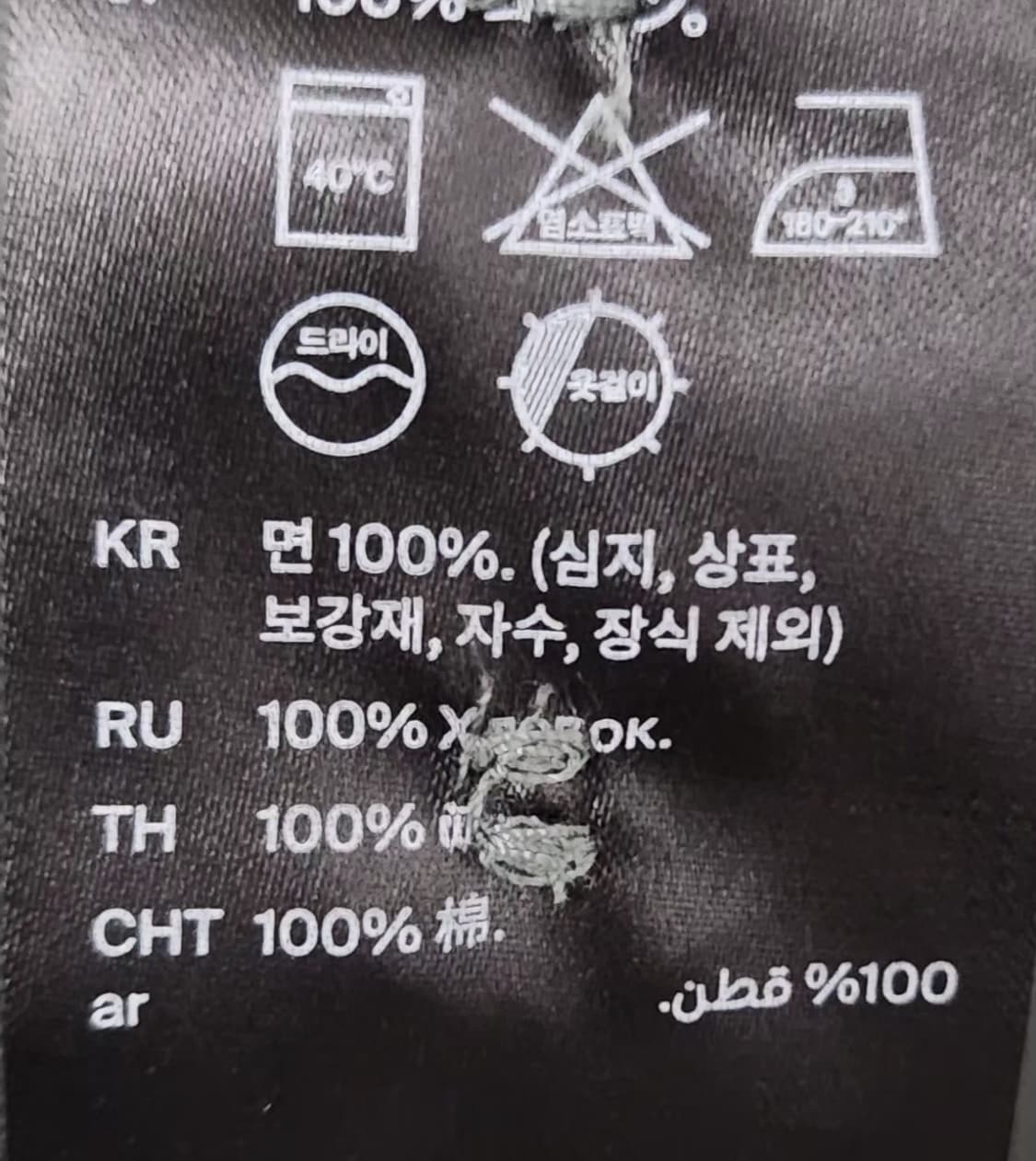 코스옴므 95 남 자켓 상품이미지8