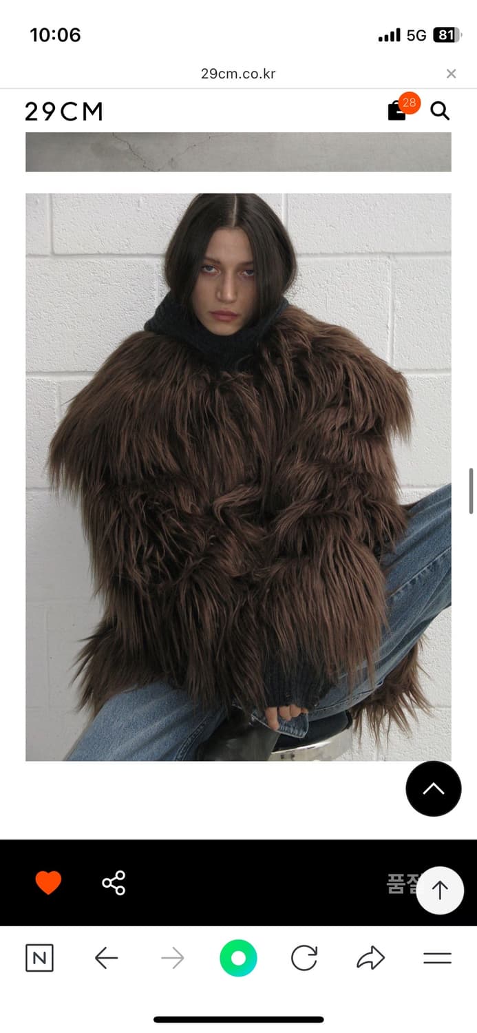 파르티멘토 wide collar hairy fur coat brown 상품이미지1