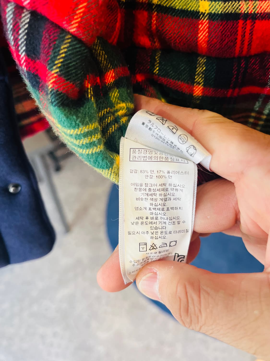 폴로 랄프로렌 퀼팅 베스트 상품이미지6