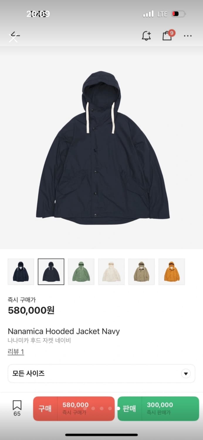 Nanamica Hooded Jacket Navy 상품이미지5