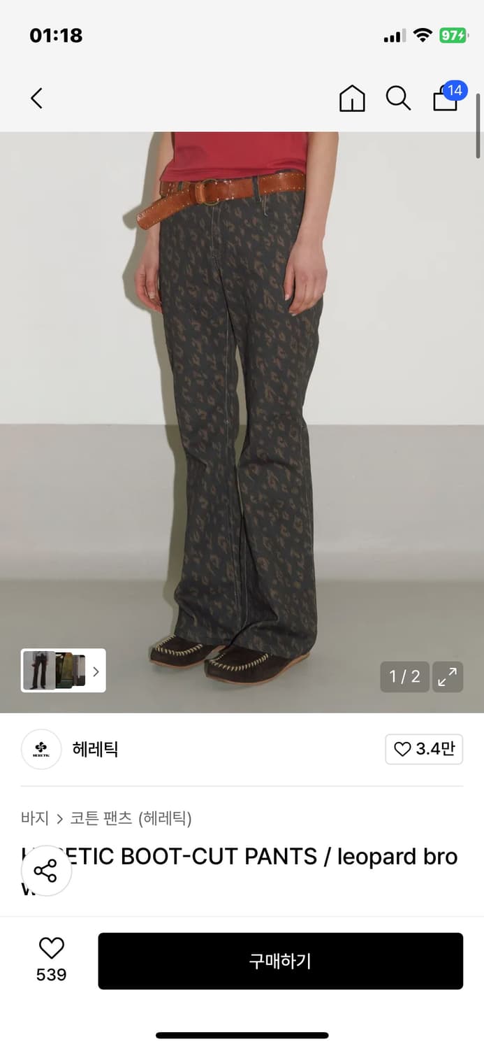 헤레틱 레오파트 부츠컷 팬츠 상품이미지1