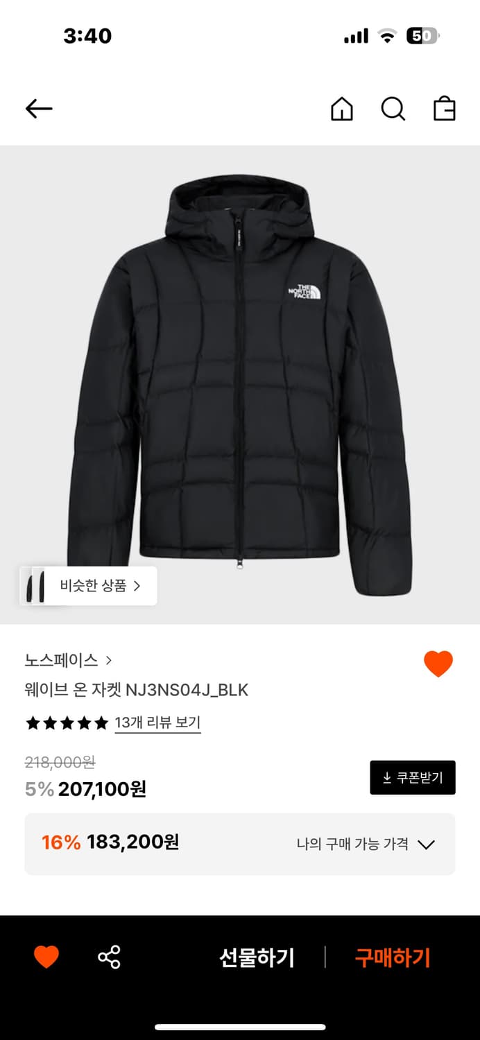 노스페이스 웨이브 온 자켓 NJ3NS04J_BLK 상품이미지1