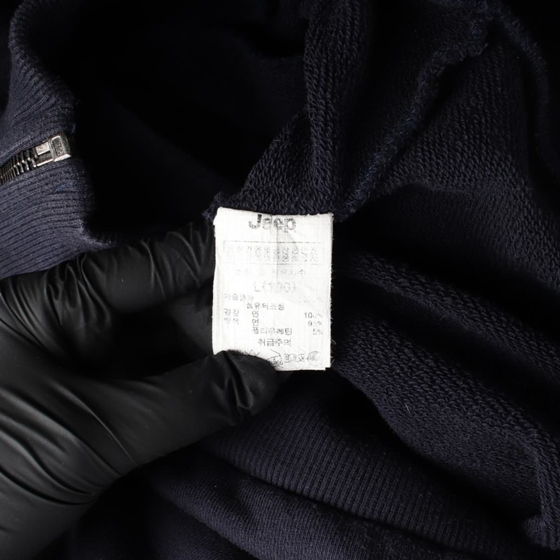 Jeep 스탠다드 네이비 후드 집업 L 상품이미지6