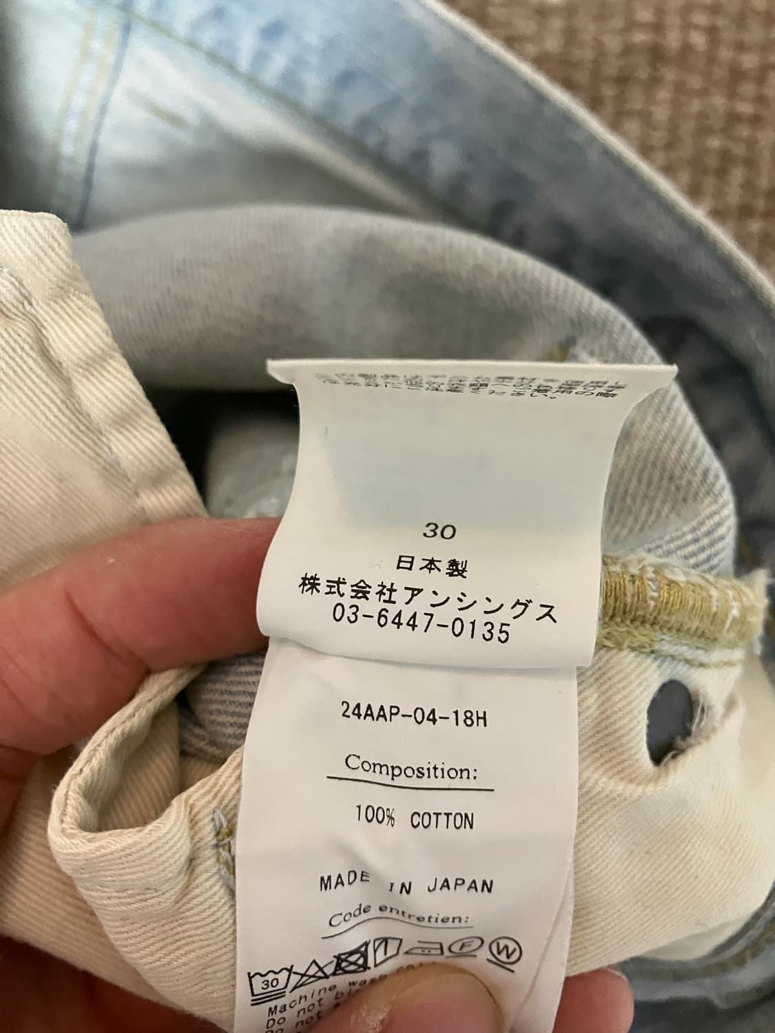 24fw 아프레쎄 no.37 블리치 30 상품이미지2