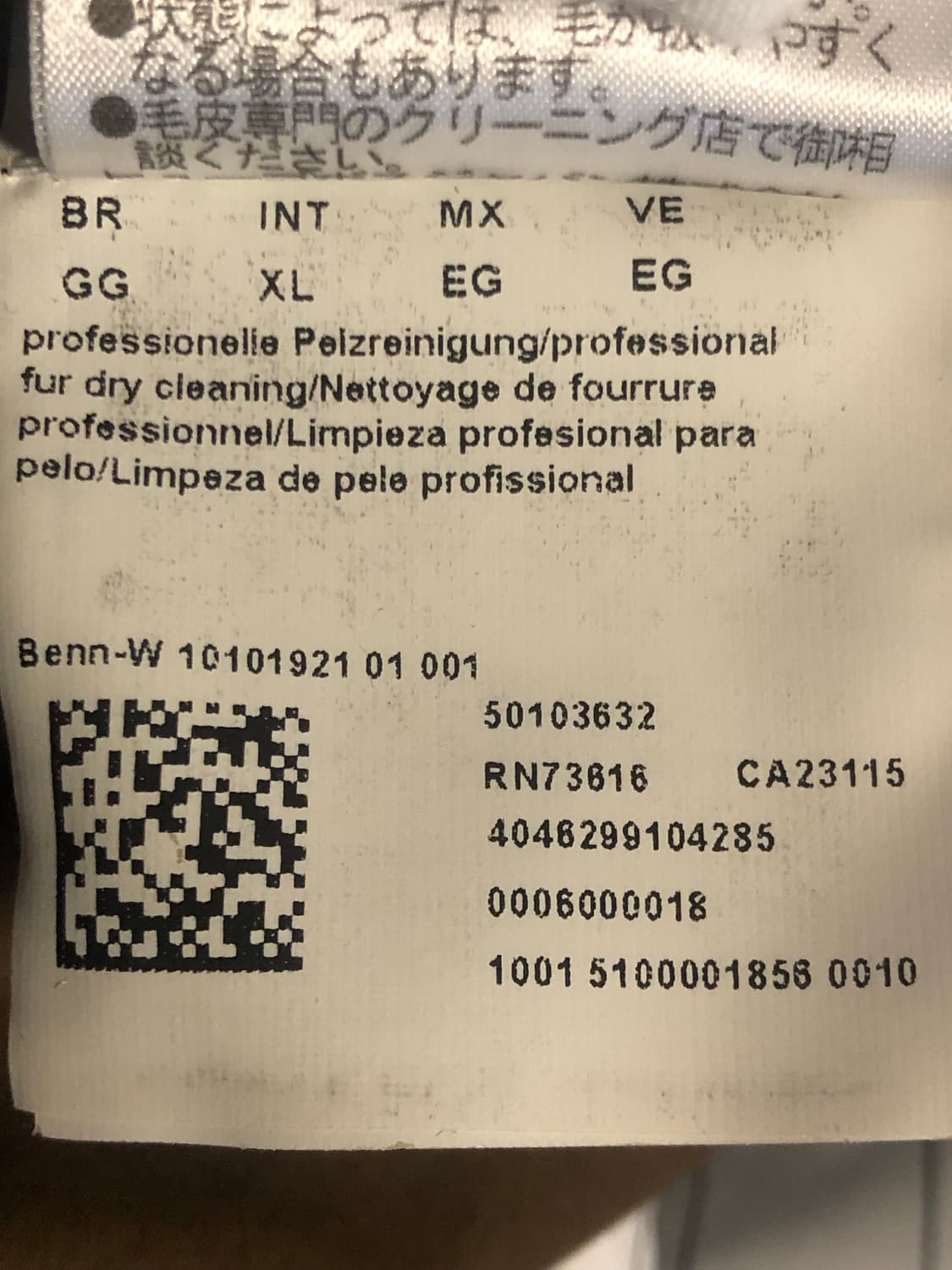 휴고보스 오렌지라벨 워싱 블루종 점퍼 자켓 상품이미지9