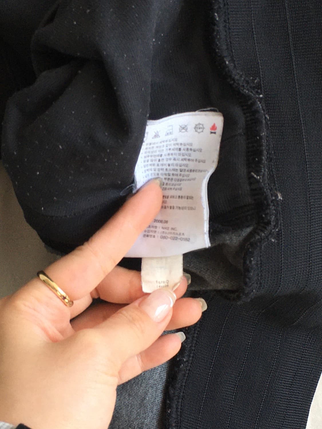 나이키 사이드라인 트랙탑져지 상품이미지6