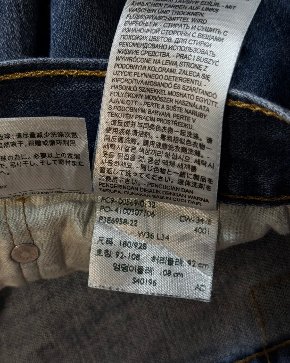 리바이스 569 빈티지 데님팬츠 [SE-212] 상품이미지9