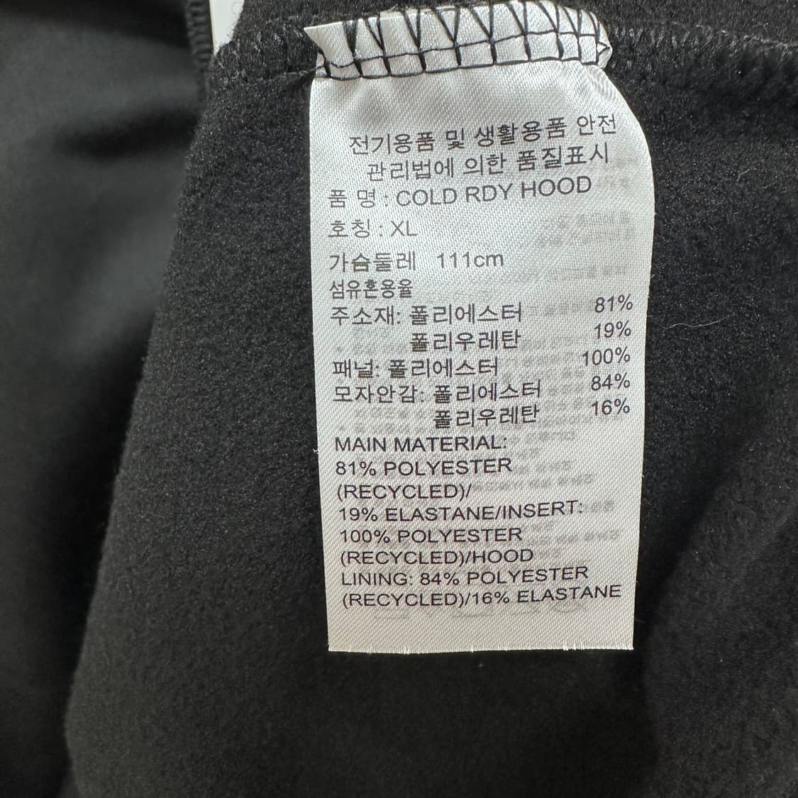 (새상품) 아디다스 골프 남성 COLD DRY 후드 티셔츠(XL) 상품이미지8