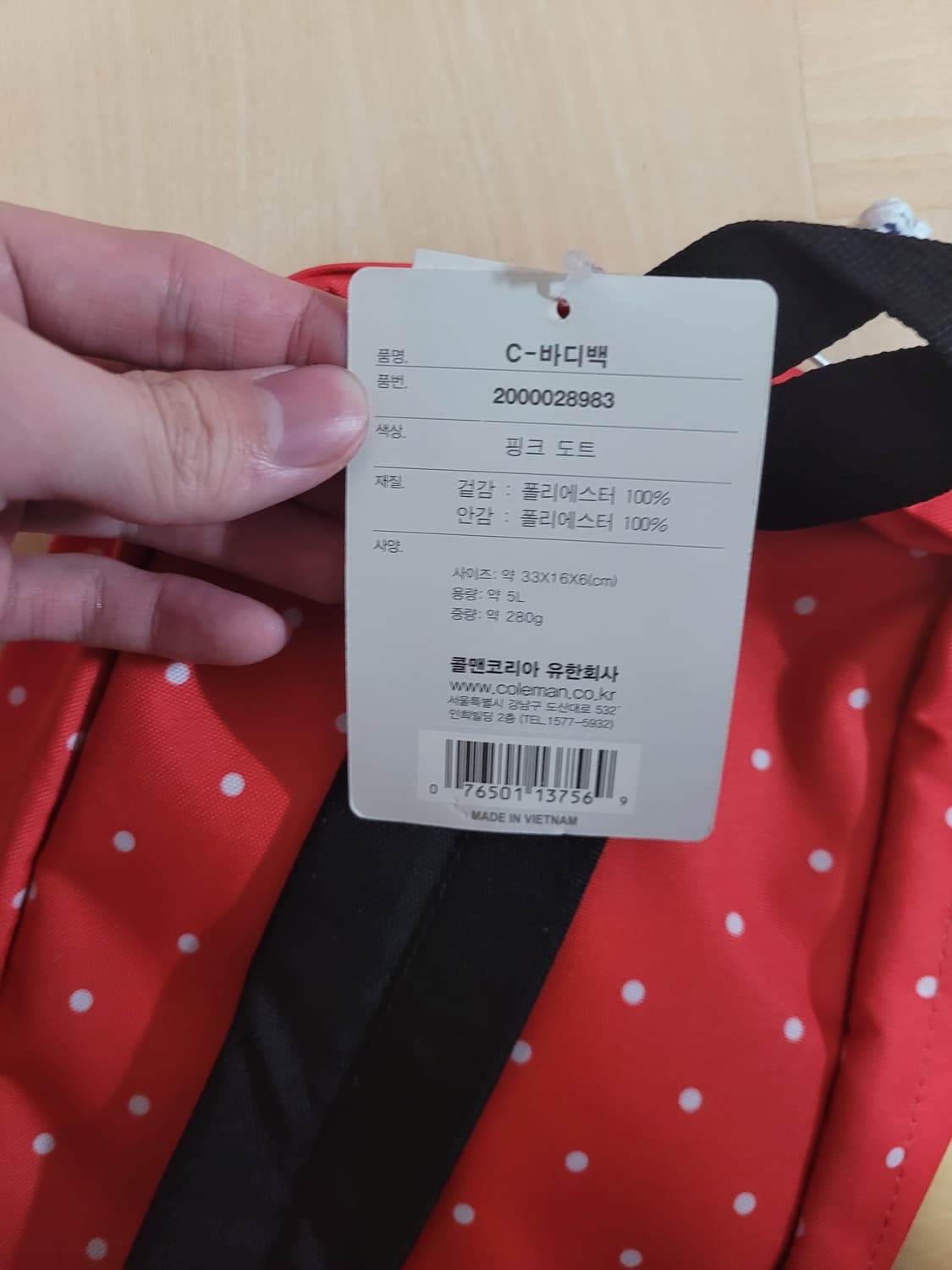 콜맨 C 바디백 슬링백 크로스백 힙색 Coleman 상품이미지3