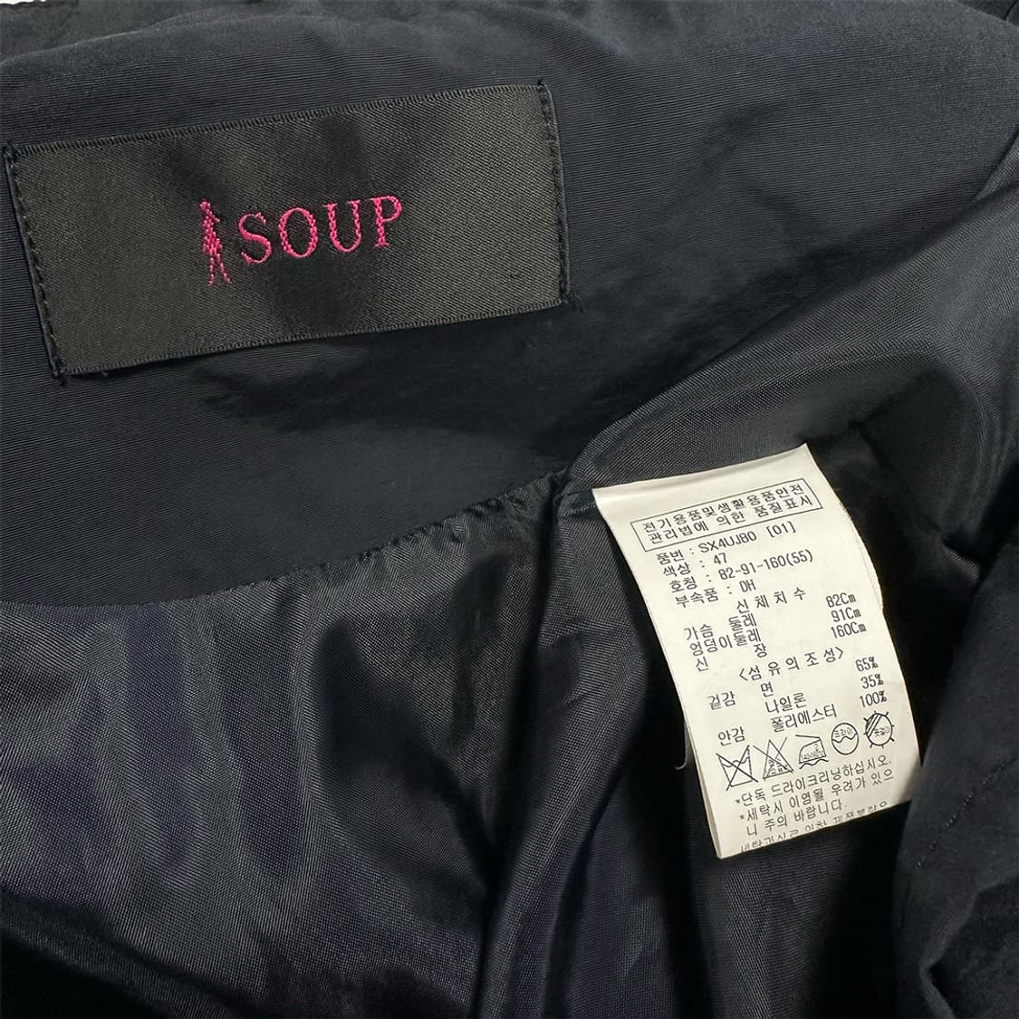 SOUP 후드 바람막이 상품이미지5