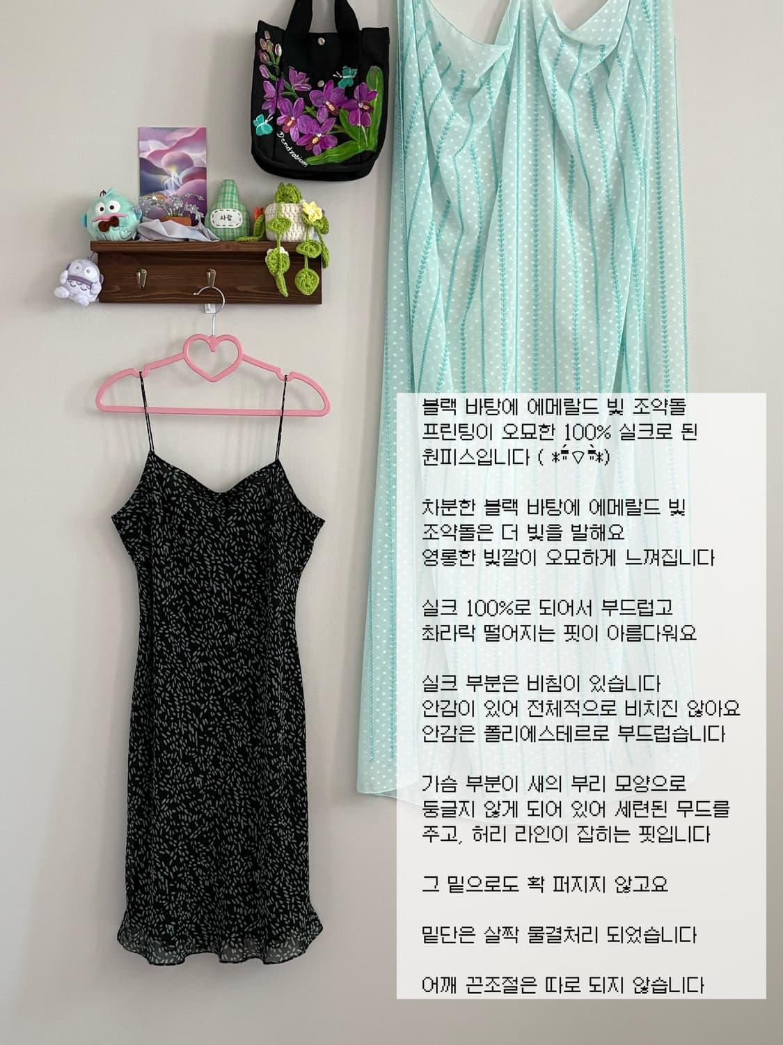슬립 원피스 상품이미지1