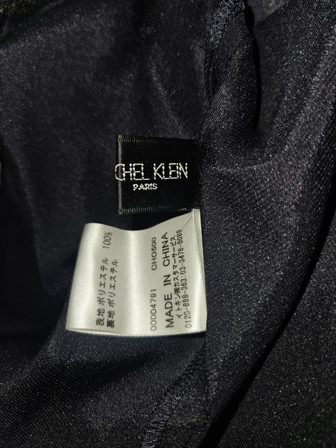 michel klein 다크퍼플 페어리 히메 드레스 상품이미지5